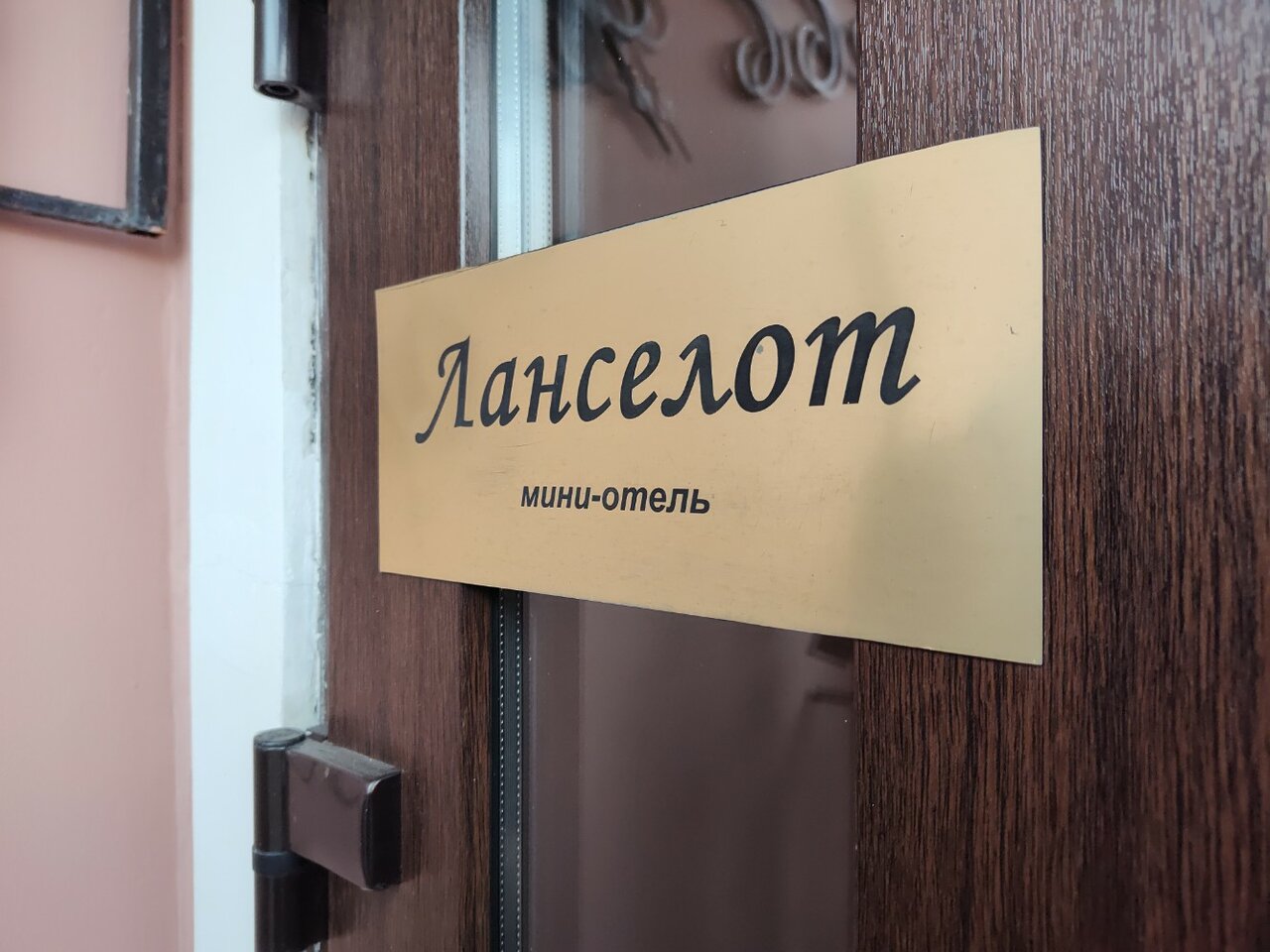 Гостиница Ланселот Санкт-Петербург-19