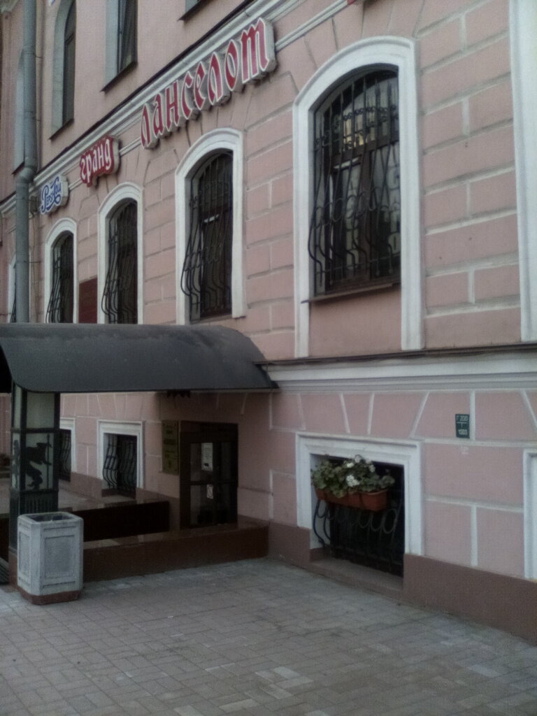 Гостиница Ланселот Санкт-Петербург-80