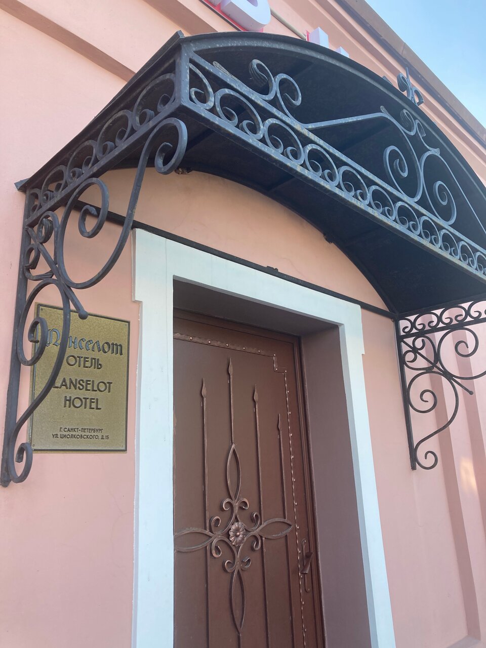 Гостиница Ланселот Санкт-Петербург-29