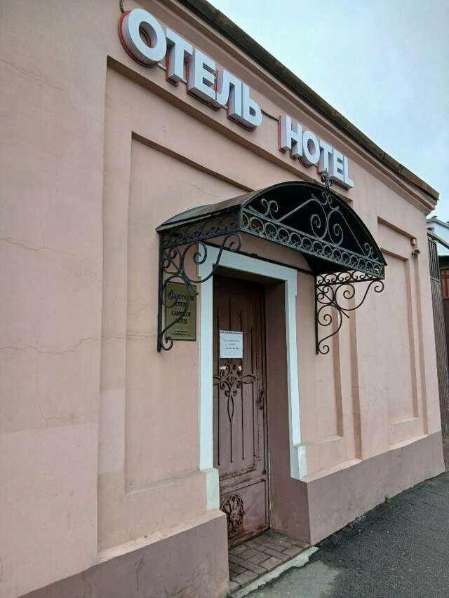 Гостиница Ланселот Санкт-Петербург-163